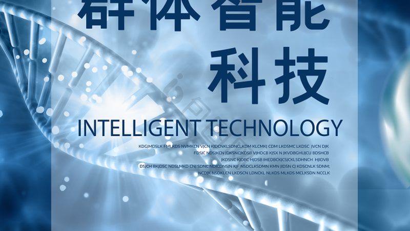 食品中抗体检测方法：灵敏度比拼，揭秘关键指标