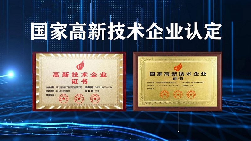 生物制品质量如何把关？揭秘优质厂家选择标准**